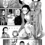 onimara ch 3 cover