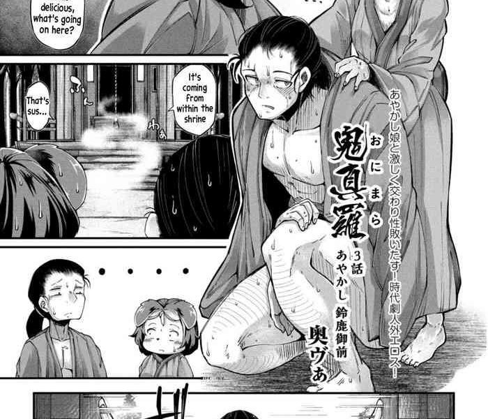 onimara ch 3 cover