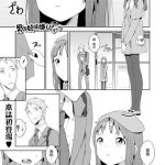 otokonoko wa kirai desu ka cover