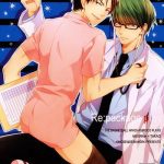 package play cover