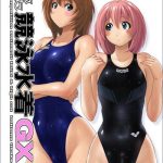 pitapita kyouei mizugi gx cover