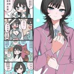 sotobenkei no ouji sama cover