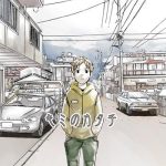 tsukumo gou kimi no katachi cover