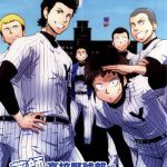 yakushi koukou yakyuubu ga koushien ni iru dake omote cover