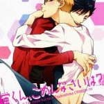 135967 cover