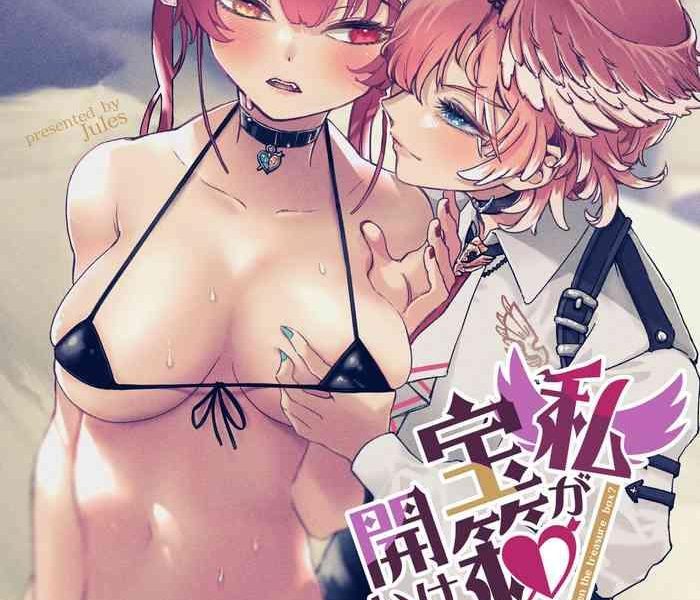 520668 cover