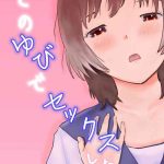 533770 cover