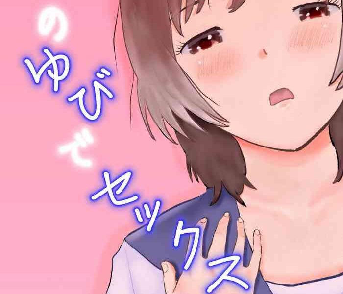 533770 cover