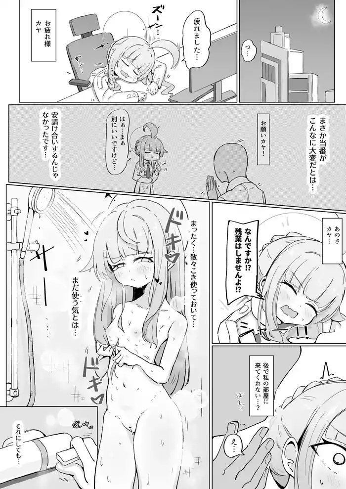 546357 cover