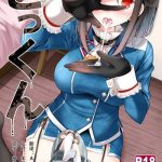 gokkun cover