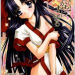 kagayaku chou ga chi ni inoru cover