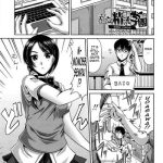 kai hiroyuki shiritsu seiko gakuen shinbun bu momose rio seiko private high newspaper club rio momose bitch hi school english tadanohito varkatzas666 decensored cover