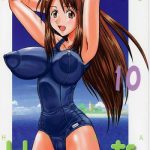 love hina 10 cover