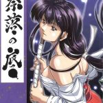 nika tani naraku no soko inuyasha english half translated colorized cover