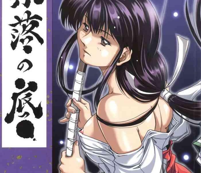 nika tani naraku no soko inuyasha english half translated colorized cover
