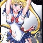 sailor fuku to kikan toushika cover