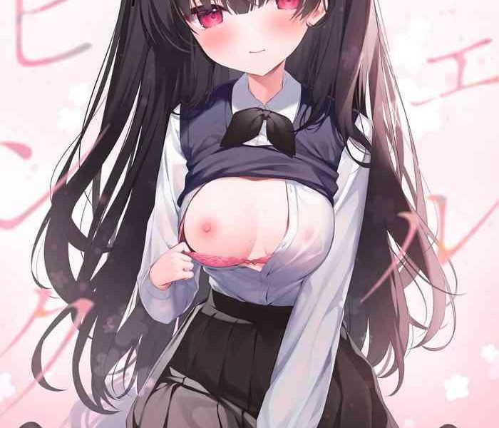 sherupinku cover