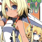 suki suki sekaiju iv cover