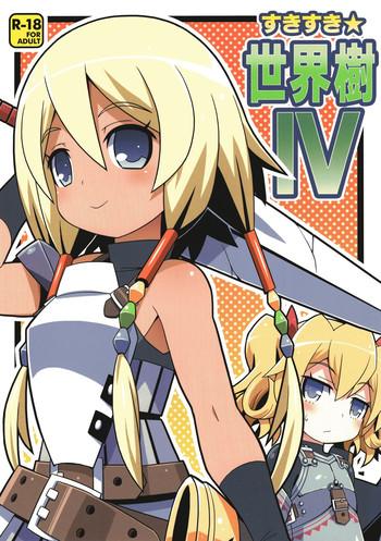 suki suki sekaiju iv cover