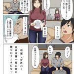 uwakizuma cover