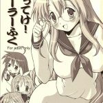 yatteke sailor fuku 1 cover