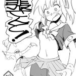 yuubari san to cover